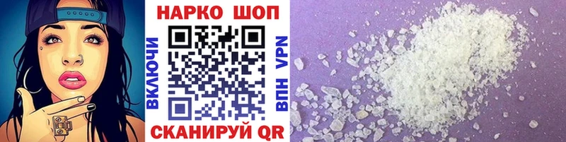 Купить Марихуана  Alpha-PVP  Меф мяу мяу  Кокаин  Железноводск