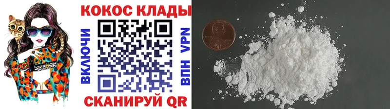 COCAIN 99%  Купить  Железноводск 