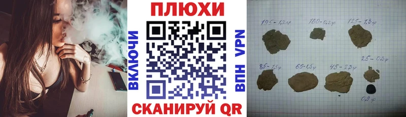 Гашиш Ice-O-Lator  Купить где  Железноводск 