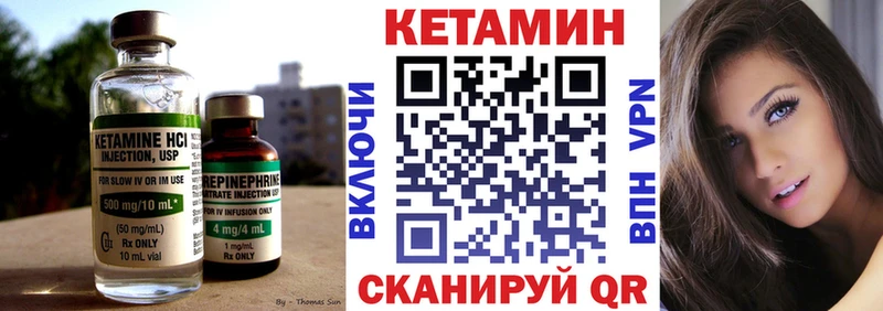 Купить закладки  Железноводск  КЕТАМИН ketamine 