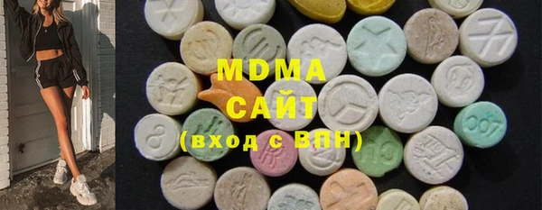 кокаин VHQ Михайловка