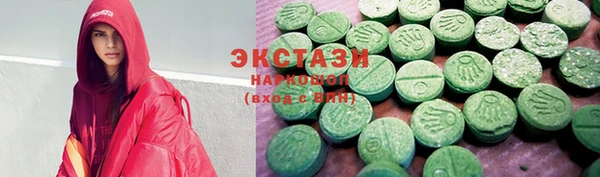 кокаин VHQ Михайловка