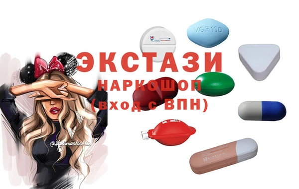 кокаин VHQ Михайловка
