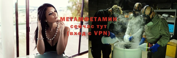 мет Навашино