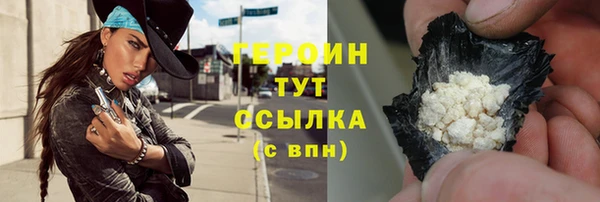 гашиш Михайловск