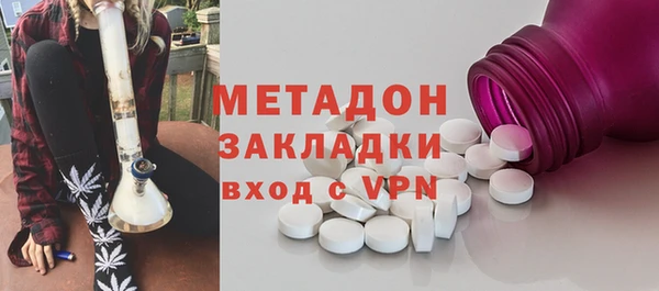 гашиш Михайловск