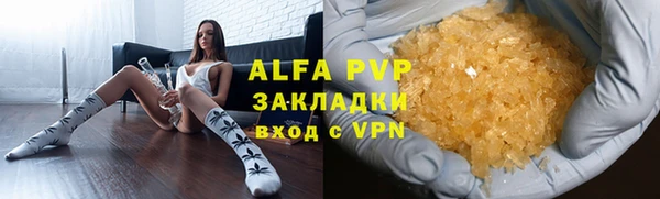 мет Навашино