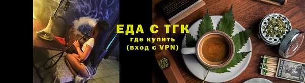 мефедрон VHQ Надым