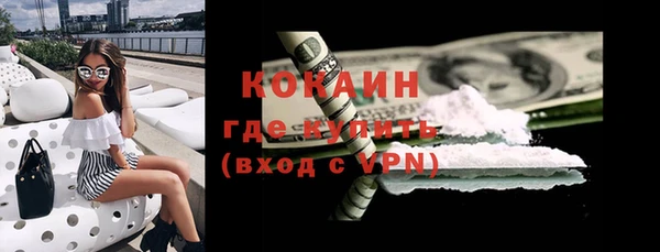 кокаин VHQ Михайловка