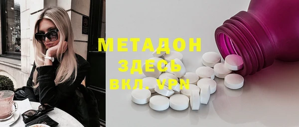мет Навашино