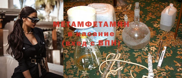 кокаин VHQ Михайловка