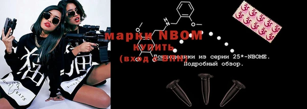 кокаин VHQ Михайловка