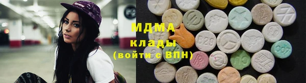 мефедрон VHQ Надым