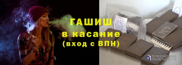 кокаин VHQ Михайловка