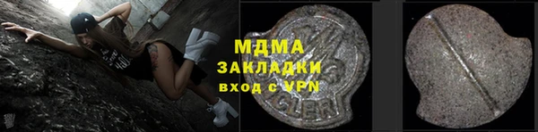 мефедрон VHQ Надым