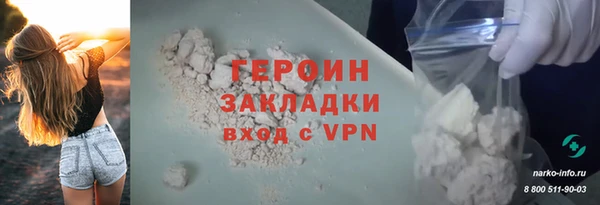 кокаин VHQ Михайловка