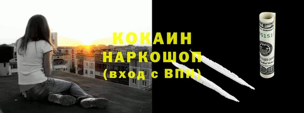 мефедрон VHQ Надым