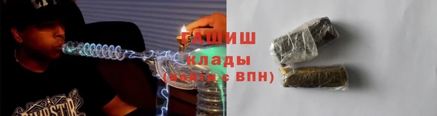 гашик Михайлов