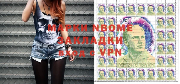 кокаин VHQ Михайловка