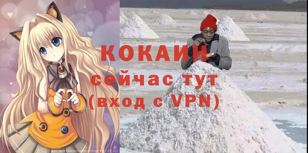 мефедрон VHQ Надым