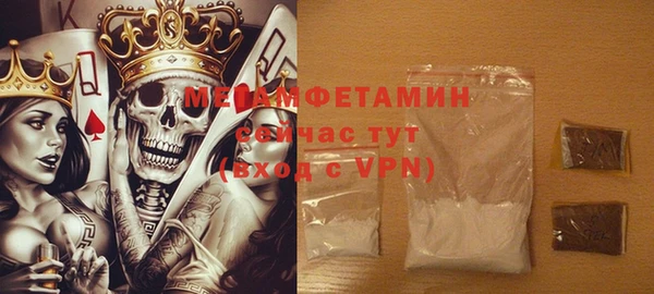 кокаин VHQ Михайловка
