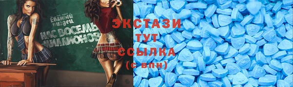 ECSTASY Наволоки