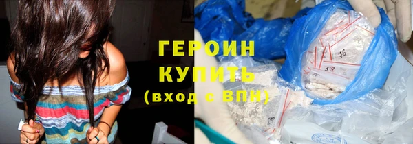 мет Навашино