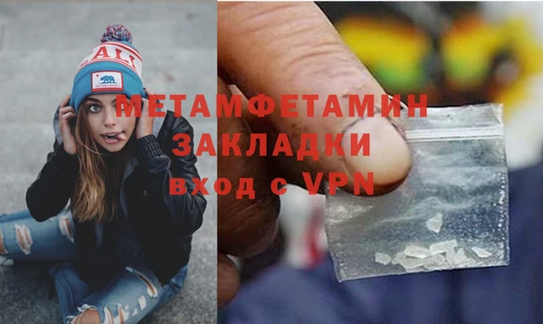 мет Навашино