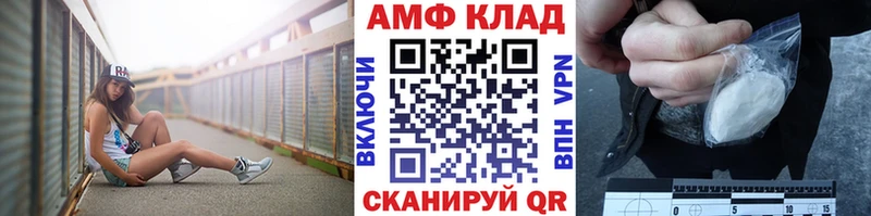 Купить  Железноводск  МЕТАМФЕТАМИН витя 