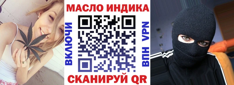 Дистиллят ТГК концентрат Железноводск
